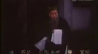 上党梆子电影《斩花堂》