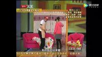 小沈阳 小品《隔壁》