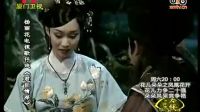 杨丽花歌仔戏君臣情深18