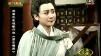 杨丽花歌仔戏君臣情深34