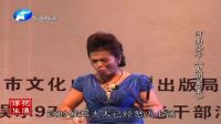 河南坠子《大明奇案》李巧竹下载