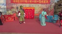 姊妹易嫁（下）泉韵吕剧