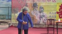 吕剧《补瓢》泉韵吕剧