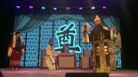 晋剧小红丽团陈改萍在子洲演出《诸葛亮吊孝