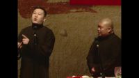 搞笑相声《我是歌神》德云歌神
