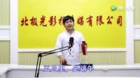 杨晓琼莲花落《新十二月》