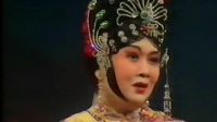 潮剧《飞龙女》选段 往日恩爱今何在 高清