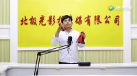 杨晓琼莲花落《仙人跳》