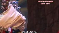 《成康登基》下集 标清