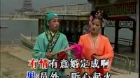 二人转《楼台会》王丽珠 陈小伍下载