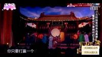 小沈阳小品 搞笑《四大才子》