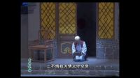 评剧《灯魂》六不悔 高清