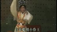 007 潮剧《梁宫平乱》完整版