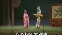009 潮剧《穆桂英大破天门阵》完整版