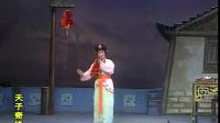 大型古装潮剧《天子奇缘下集第三场》标清