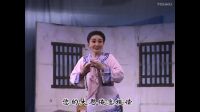 曲剧《李豁子再婚》高清