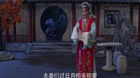 淮剧电影版《赵五娘》片段高清下载