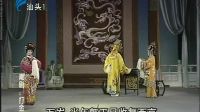 024 潮剧《打金枝》高清
