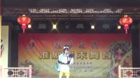 淮剧《哑女告状》唱段 建湖淮剧团李志芬演唱