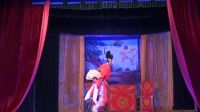 莆仙戏二度1