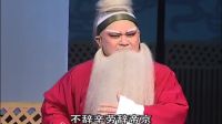 030 潮剧《赵少卿(下集)》