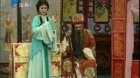 036 潮剧《恩仇记》完整版