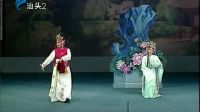 045 潮剧《梅英表花》