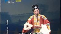 067 潮剧《神龙彩凤(上集)》