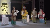 京剧电影《杨门女将》完整版