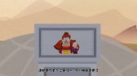 高清郭德纲相声动画版 第9集