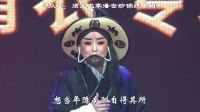 晋剧《龙凤呈祥》百家戏苑青衣专场
