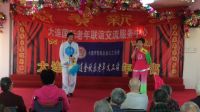 二人转《小拜年》阿荣 刘海宁下载