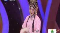 评剧《花为媒》选段  高清下载