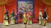 秦腔《黑逼宫》全本上   西和秦剧团演出