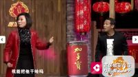 爆笑小品《干哈呢》 东北话太内涵了