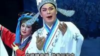 潮劇选段《士为知己死也甘》清晰版