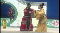湖南花鼓戏《刘秀登基》02
