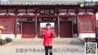 王金龙莲花落《王姓先人过太行》