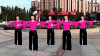 惠汝广场舞《问候你》广场舞蹈视频大全高清
