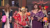 小品《美女找茬》宋小宝被逼跳热舞吓倒SNH4