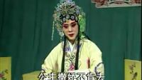 评剧《打金枝》选段 劝万岁