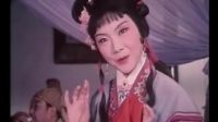 曲剧电影《风雪配》完整版