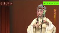 昆曲《牡丹亭》史依弘