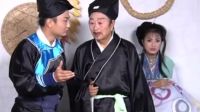 庐剧《苦命双胞胎》六 实景版