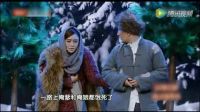 终于找到这小品了 憋住不笑你厉害