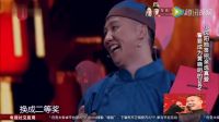 《喜从天降》小沈阳整容变美女 沈春阳变母