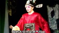 湖南花鼓戏《夫妻状元》03