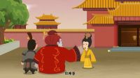 高清郭德纲相声动画版 第17集