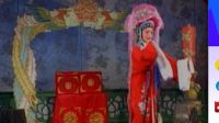 湖南花鼓戏《孟日红割股》完整版