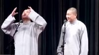 相声《面馆相会》